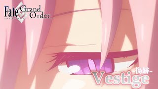 Download lagu Fate/Grand order(FGO) 終章 MAD[AMV]『Vestige-ヴェスティージ-』 mp3