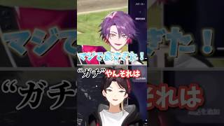 興奮冷めやらぬ様子で、三枝明那に直接電話でライブの感想を伝える渡会雲雀【#vcrgta3 /にじさんじ/渡会雲雀/三枝明那/切り抜き】#shorts