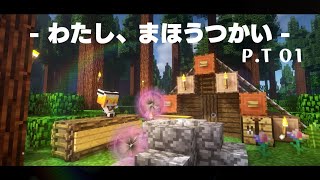 [Minecraft] わたし、まほうつかい P.T01[ゆっくり実況] [Electroblob’s Wizardry] [マイクラ]
