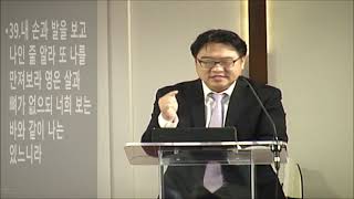 9월26일2021년 주일 예배