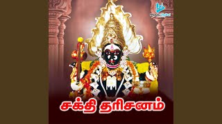 Download lagu Aathalai Vaazhthi Paadu mp3 Download lagu Aathalai Vaazhthi Paadu mp3