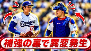 🚨【衝撃】ドジャース大型補強.....の裏でまさかの悲劇…💥25歳の有望株に突然の....悲報！ファン騒然.............