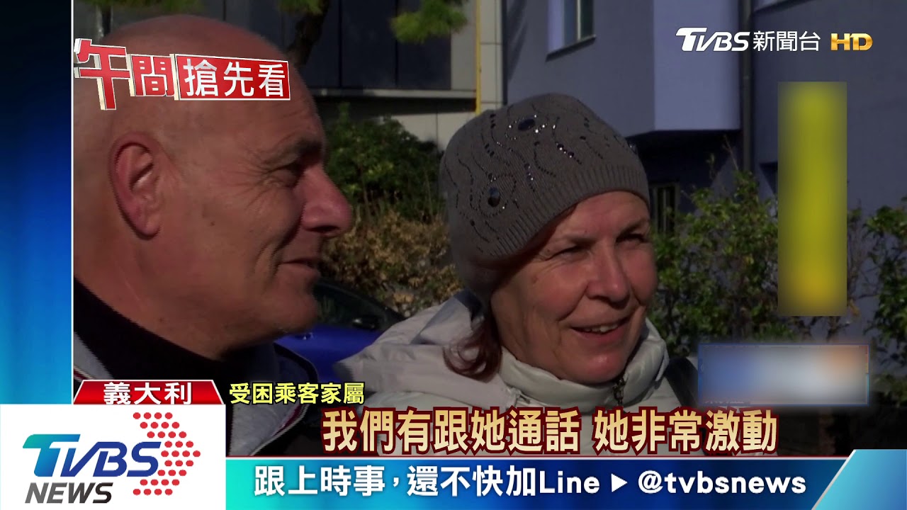 非武漢肺炎! 義郵輪7000人終於可以下船