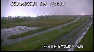 【試験配信中】九州地方整備局　嘉瀬川映像【Live動画】 live webcam