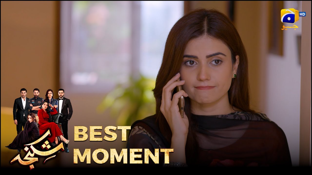 Shikanja Episode 09| 𝐁𝐞𝐬𝐭 𝐌𝐨𝐦𝐞𝐧𝐭 𝟎𝟒 |  Azekah Daniel - Asad Siddiqui - Furqan Quresh | Har Pal Geo