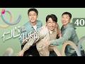 Ep 40 Good Will Society Healing Hearts Love In The O R Romance Drama Medical
