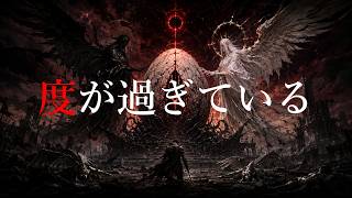 度が過ぎている(Lyrics:はしご酒) / Original Music Video【AI楽曲】