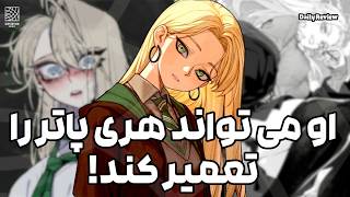 جنجال هری پاتر که اینترنت رو منفجر کرد !