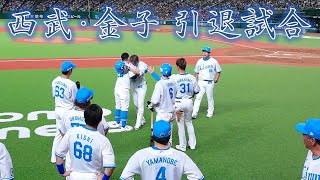 【金子侑司】引退試合、最終打席で鳴り響くウルトラ7→チャンテ4【三塁ベンチ真上】【埼玉西武ライオンズ】”ねこさんに回せ”
