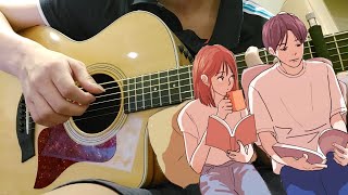 Download lagu Mosawo - Gyutto - Guitar Fingerstyle Cover [FREE TABS] mp3