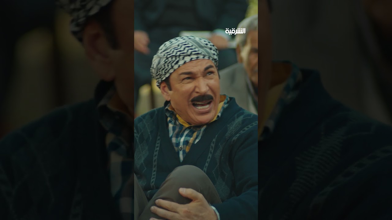 فيديو | المثال مال استاذ حسيب خضر| أبجد هلوس