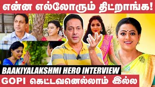 Baakiyalakshmiக்கு எப்படி துரோகம் செய்ஞ்சன்னு சொல்றீங்க! - Baakiyalakshmi Hero Sathish | Baakiya video