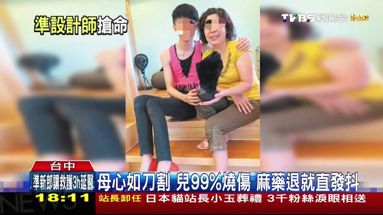 痛到發抖!母心如刀割 蔡依林獻聲打氣