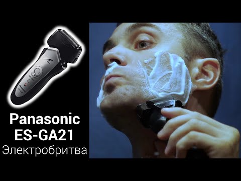 Миниатюра изображения товара Электробритва Panasonic ES-GA21