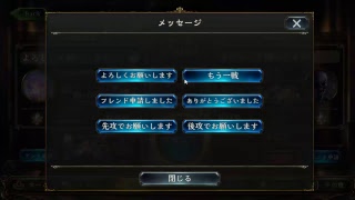 【shadowverse】ランクマ、ルムマ、あるいはグランプリ（B級）