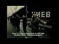 Гимн Евромайдана (неофициальный) 