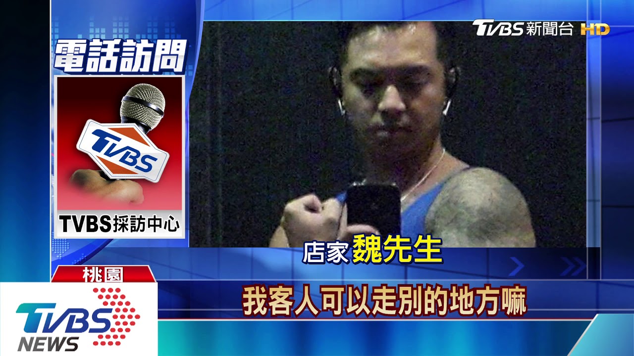 你擋到了!冷氣擋門口 店家與師傅爆衝突