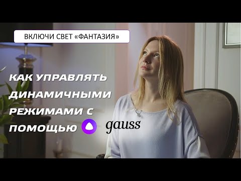 Лампочка gauss smart home a60 что это. Смотреть фото Лампочка gauss smart home a60 что это. Смотреть картинку Лампочка gauss smart home a60 что это. Картинка про Лампочка gauss smart home a60 что это. Фото Лампочка gauss smart home a60 что это