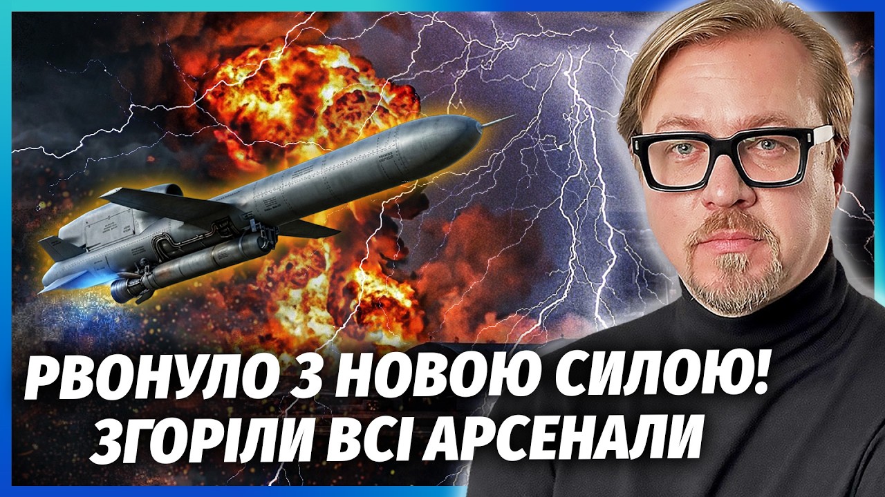❗️ЕКСТРЕНО! ПОДВІЙНИЙ ВИБУХ В РОСТОВІ. Не повірите, ЩО ПІДІРВАЛИ ЗСУ. Аеродр