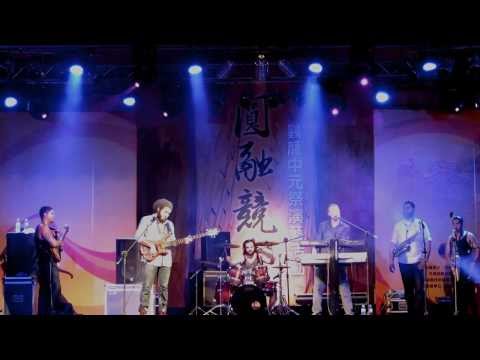 Roots Covenant - Live in Taiwan (Final Show of Tour)