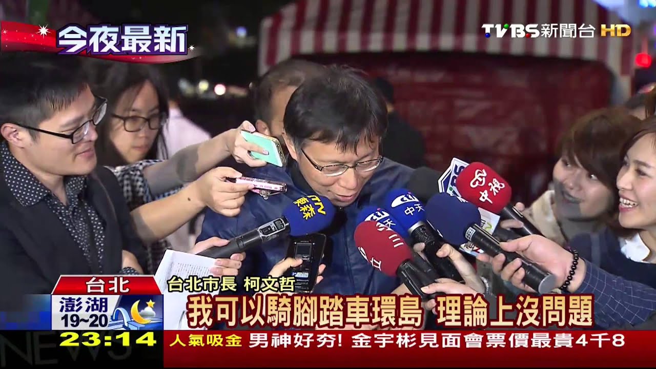 與馬總統相提並論 柯怒回應、轉身走人
