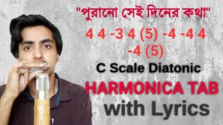 Download lagu Diatonic harmonica tab | Purano sei diner kotha | with lyrics mp3