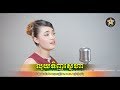 លុយទិញស្នេហា ច្រៀងដោយ ស្រីរ័ត្ន Official M