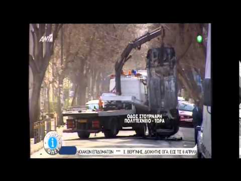 Άρχισε η αποκατάσταση των ζημιών από τα επεισόδια στην Αθήνα (Video) - Newsbomb