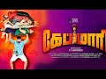 Tamil New Released Hd Full Movie 2025 Latest Released 2025 Tamil Movie