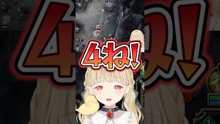 LoLになると暴言が出てしまう小雀ととに爆笑する橘ひなの、白波らむね、胡桃のあ、八雲べに【ぶいすぽっ！切り抜き】#小雀とと #ぶいすぽ #shorts