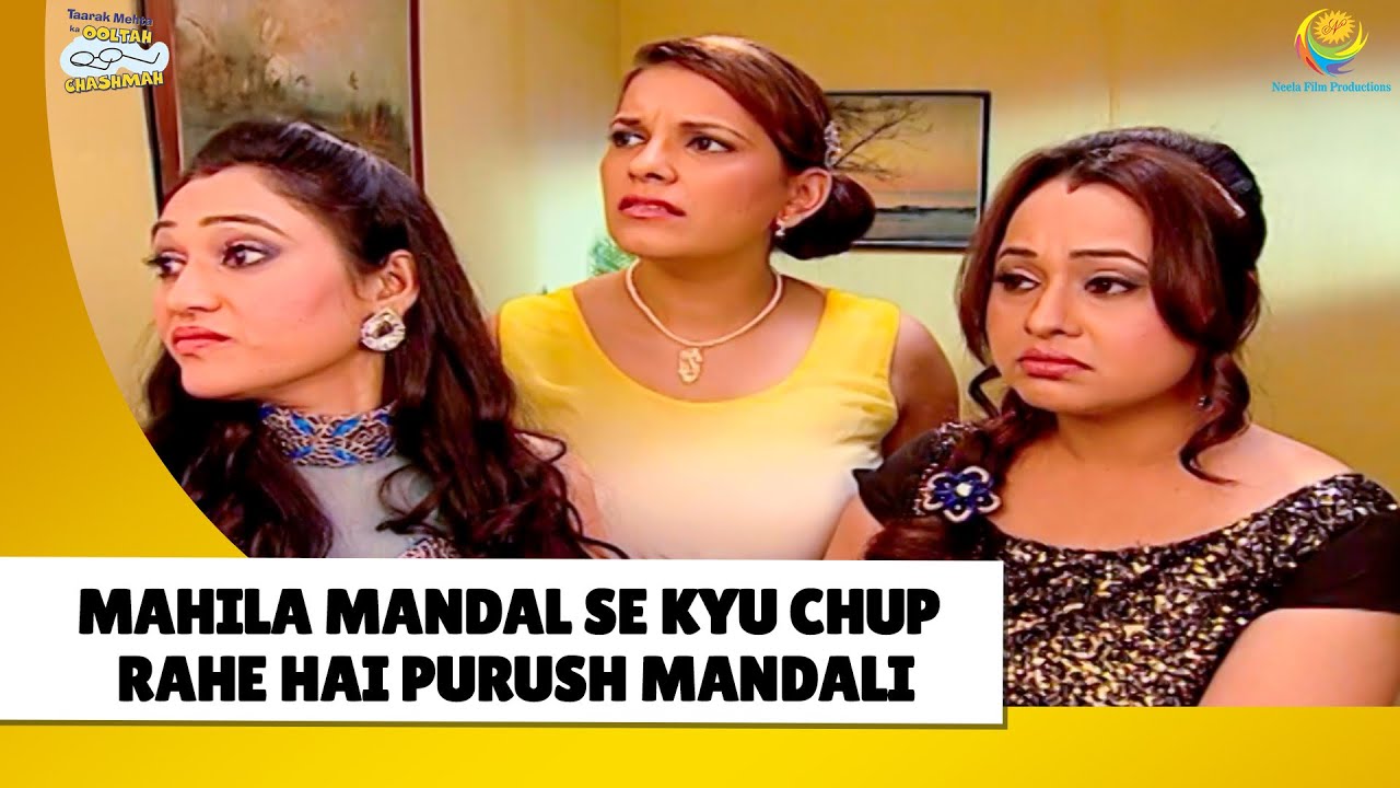 Kyu Chup rahe hai purush mandali? | Haste Raho Hasate Raho | Taarak Mehta ka Ooltah Chashmah