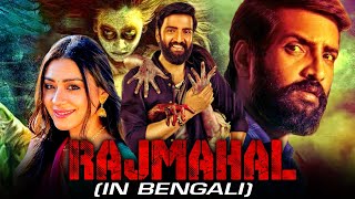 Rajmahal (Dhilluku Dhuddu) Horror Bengali Dubbed Full Movie | Santhanam, Anchal Singh
