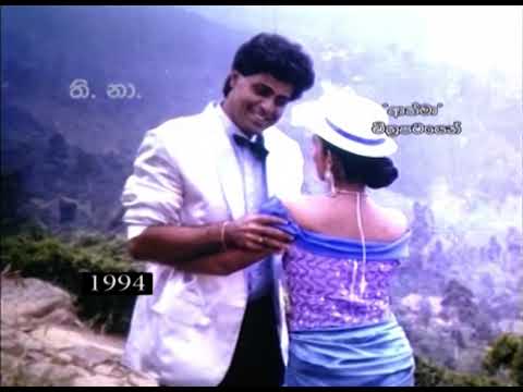 Hima Renu Watena - GRATION ANANDA