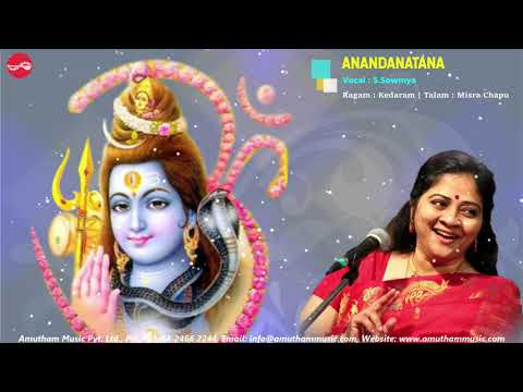 Anandanatana || S Sowmya || Music Season 2021