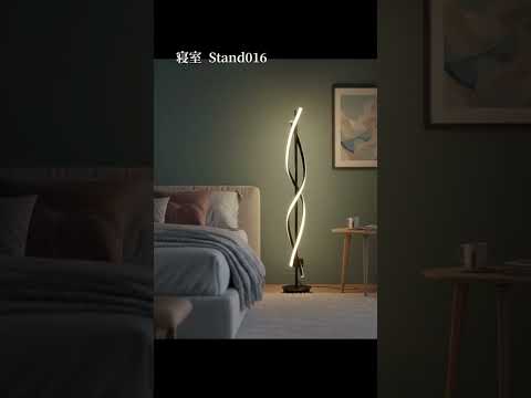 【おしゃれ照明】灯りのトータルコーデ！