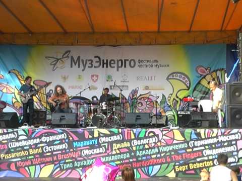 "Oleg Pissarenko Band" at "MuzEnergo №11" (1) "Elementary Truth"