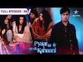 Pyaar Kii Ye Ek Kahaani Kya Piya Ko Hui Hai Misunderstanding FULL EPISODE 58