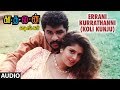 Errani Kurrathanni Koli Kunju Full Song Kaadhalan Prabhu Deva Nagma A R Rahman Tamil Songs