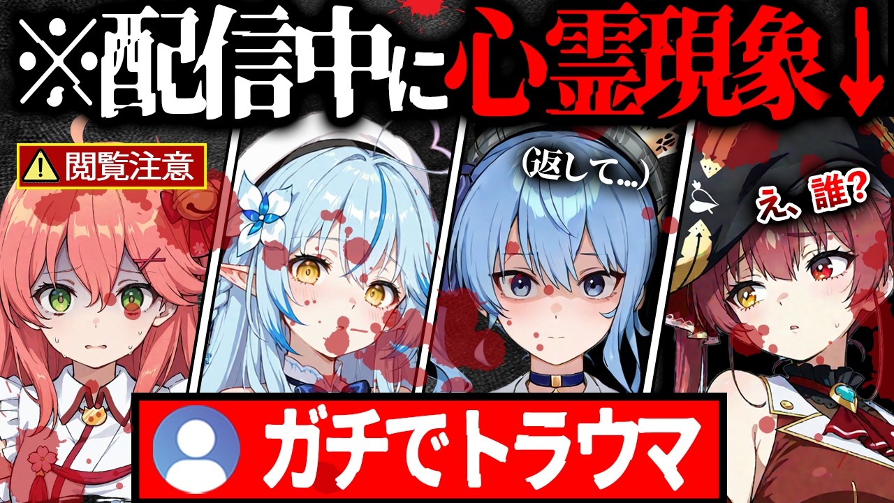 YouTubeサムネイル
