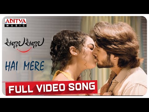 Joy Rayarala Hai Mere Full Video Song | Oollaala Oollaala Songs | Nataraj, Noorin Shereef, Ankeeta R Maharanaa