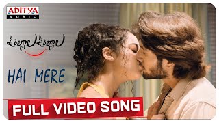 Hai Mere Full Video Song  Oollaala Oollaala Songs 