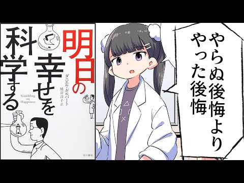 ブルーノ・ベッテルハイムについて詳しく解説