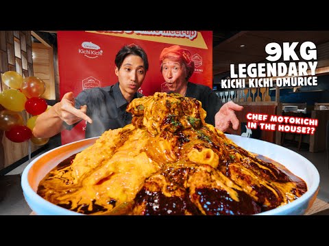 INSANE 9KG LEGENDARY KICHI KICHI OMURICE CHALLENGE! | Most Viral Omurice?! Ft. @kichikichiomurice