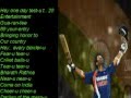 Dhanush S Sachin Anthem With Lyrics