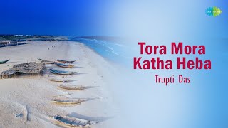 Tora Mora Katha Heba Trupti Das Akhshaya Mohanty Romantic Old