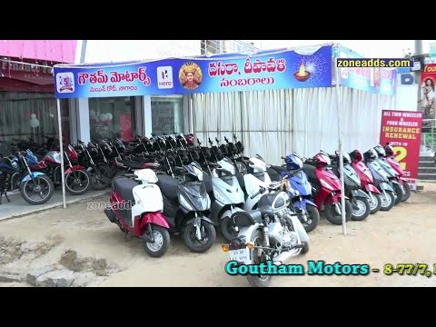 Goutham Motors - Nagaram