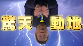 【立花孝志】事態はより深刻に・・・
