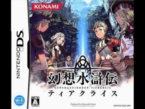 VGM Picks 291 - 幻想水滸伝ティアクライス - The People of the Sea