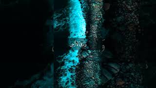 آية الكرسي
