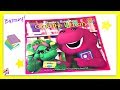 BARNEY BABY BOP GO TO THE LIBRARY Read Aloud Storybook For Kids Children